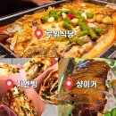 [칭다오] 칭다오 꼭가봐야할 맛집 추천 및 후기/루위식당/지엔삥/샹이거