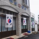 조천리금대 이미지