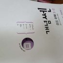 비엠더블유수학전문학원 - 안산시 상록구 건건7길 15 | 비엠더블유수학전문학원