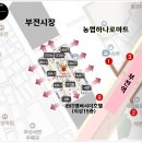 서면동원오피스텔 이미지