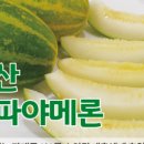 청송상회