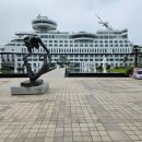 썬크루즈 호텔&리조트 이미지