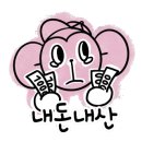 요베이글 이미지