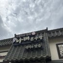 나래혼수방 이미지