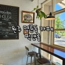 원주 픽앤롤, 호주감성 커피맛집