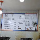대동닭판매 네이버블로그