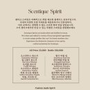 센티크