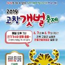 [만돌마을]갯벌체험 뉴스1