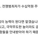 화제의 충북대 로스쿨 면접 후기.jpg 이미지