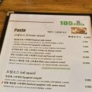 백오파스타 이미지