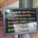 우린 꼭 한우 이미지