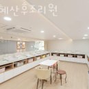 더은혜산후조리원 이미지