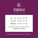 조은의원 이미지