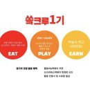 쏘크라테스떡볶이 이미지