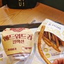 맘스터치 에드워드 리 셰프 컬렉션 &#34;에드워드 리 싸이버거 세트&#34; 솔직후기