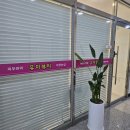 내포에스테틱 유미뷰티 수분폭탄 물광케어 관리 후기