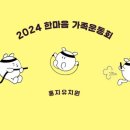 홍지유치원