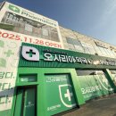 일번약국 이미지