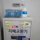 Q 코인 노래연습장 이미지