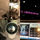 압구정pt 팀앤써피티샵 단백질보충제 피트니스스타 포대유청 검은콩두유맛 후기