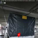 1급광림스마트종합정비 이미지