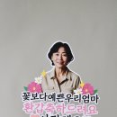 플러피모먼트