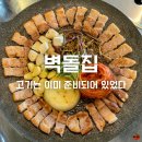 구산면817 네이버블로그