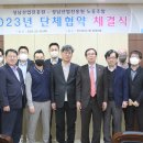 성남산업진흥원 노동조합 이미지