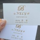 압구정 헤어메이크업 로블리샵 연말모임 데일리메이크업 후기 :)