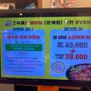 백년육품소갈비살 이미지