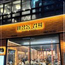 마장동김씨 이미지