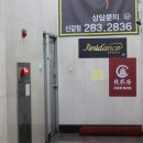 지니댄스스튜디오 - 목포시 원산로145번안길 3-6 | 지니댄스스튜디오