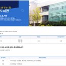 대잠도서관 이미지