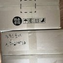 굿윌스토어 택배 기증 후기 • 아쉬웠던 피드백