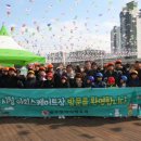 광주광역시체육회