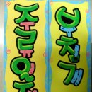 민이네분식 이미지