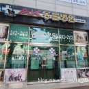 AK동물병원