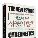 몰츠 이미지