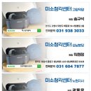 벨톤보청기 성남지사 이미지