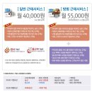 (주)네오네트웍스 이미지