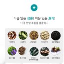 [리셀]8GF 퍼펙션 클린징 에센스