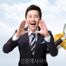 봉화봄빛공인중개사사무소 이미지