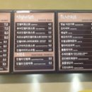 설빙(김천신음점) 이미지