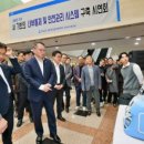 AI시스템 이미지