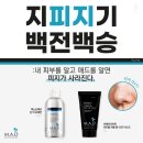 맑은스킨케어 이미지