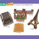 보람서점 - 정읍시 정읍사로 584 | 보람서점