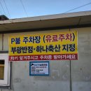 부광축산 이미지