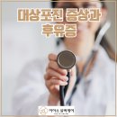 이아소실버케어 이미지