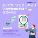 참인력 이미지