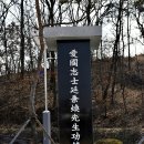 연병호항일역사공원 이미지